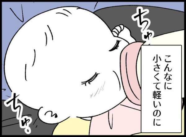 「かわいいですね」育児を負担に思う新米パパ…まさかの返事に同僚ドン引き！