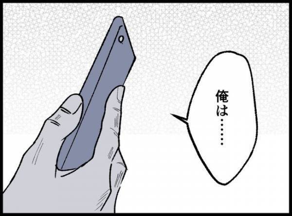 「かわいいですね」育児を負担に思う新米パパ…まさかの返事に同僚ドン引き！