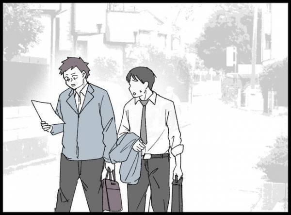 「かわいいですね」育児を負担に思う新米パパ…まさかの返事に同僚ドン引き！