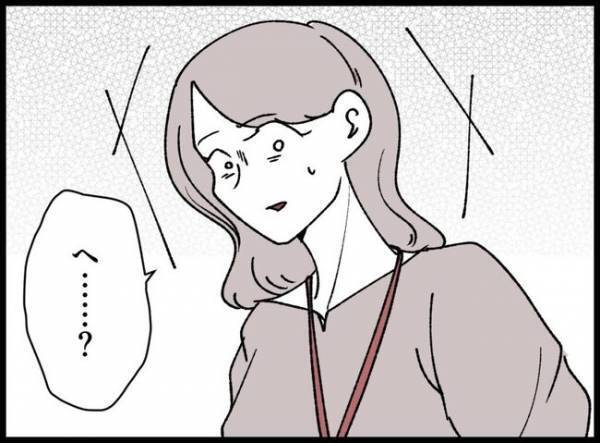 「かわいいですね」育児を負担に思う新米パパ…まさかの返事に同僚ドン引き！
