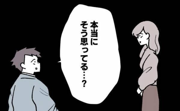 「かわいいですね」育児を負担に思う新米パパ…まさかの返事に同僚ドン引き！