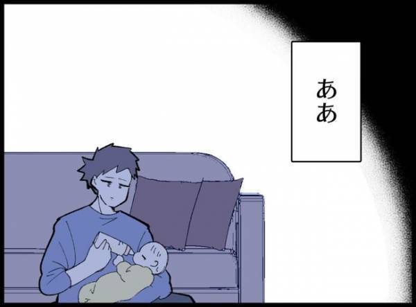 「かわいいですね」育児を負担に思う新米パパ…まさかの返事に同僚ドン引き！