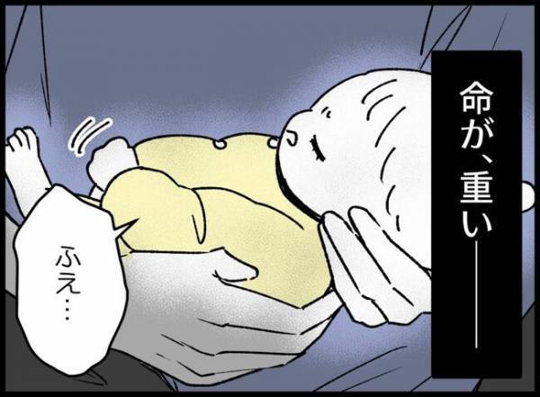 「かわいいですね」育児を負担に思う新米パパ…まさかの返事に同僚ドン引き！