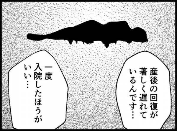 「かわいいですね」育児を負担に思う新米パパ…まさかの返事に同僚ドン引き！