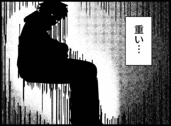 「かわいいですね」育児を負担に思う新米パパ…まさかの返事に同僚ドン引き！