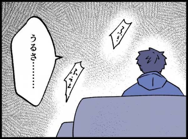 「かわいいですね」育児を負担に思う新米パパ…まさかの返事に同僚ドン引き！