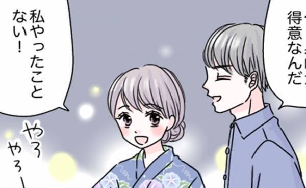 「オレ得意だから」初めてのデートで断言してくる彼⇒実際にやってみたところ…？！