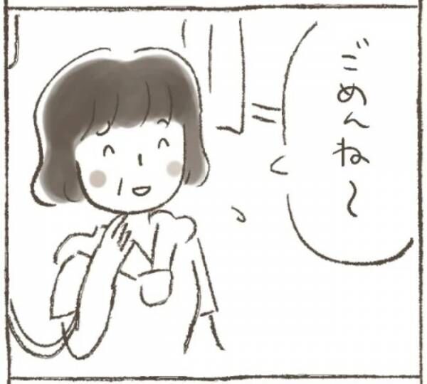 「おなかの中にどでかい怪物が！？」書類に記載されていた病名は… #子宮筋腫よさらば 3