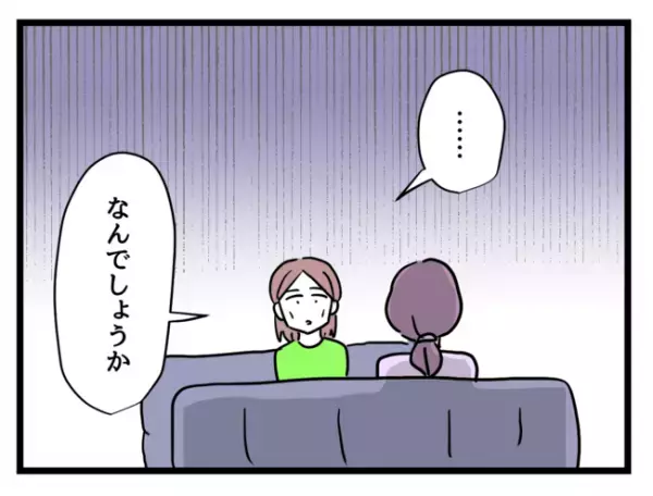 「えっ？」子持ち社員に辛くあたっていた社員が子持ちに！→すると周囲がまさかの反応を示し…呆然！