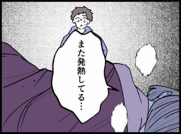 産後間もない妻「娘をお願い…」赤ちゃんのお世話を任された夫、娘を煩わしく思って…