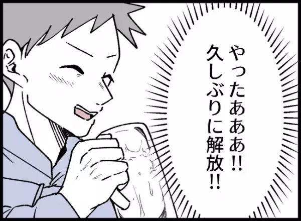 産後間もない妻「娘をお願い…」赤ちゃんのお世話を任された夫、娘を煩わしく思って…