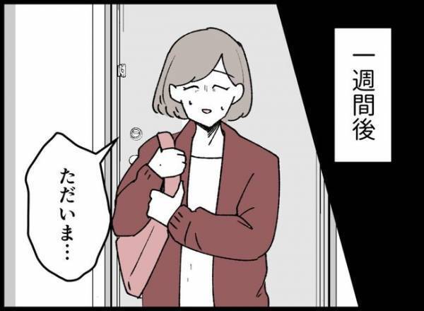 産後間もない妻「娘をお願い…」赤ちゃんのお世話を任された夫、娘を煩わしく思って…