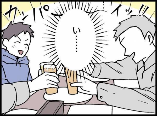 産後間もない妻「娘をお願い…」赤ちゃんのお世話を任された夫、娘を煩わしく思って…