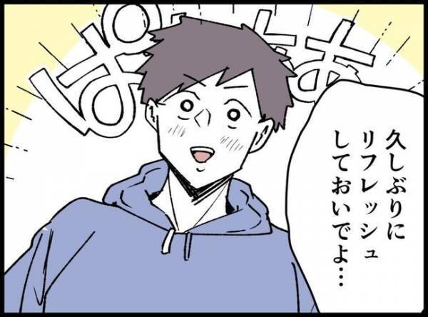 産後間もない妻「娘をお願い…」赤ちゃんのお世話を任された夫、娘を煩わしく思って…