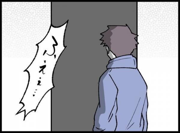 産後間もない妻「娘をお願い…」赤ちゃんのお世話を任された夫、娘を煩わしく思って…