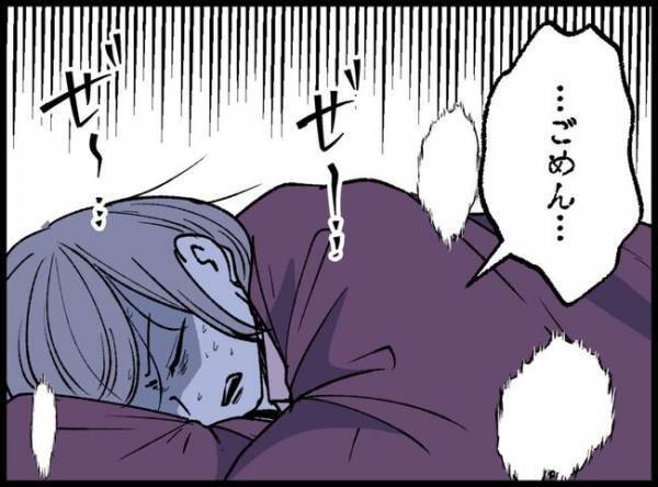 産後間もない妻「娘をお願い…」赤ちゃんのお世話を任された夫、娘を煩わしく思って…