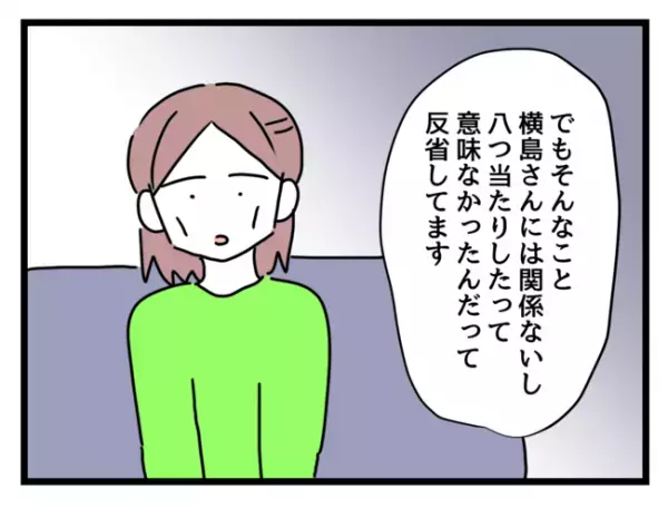 「調子良すぎ」子持ち社員の尻拭いさせられた社員が退職→上司が手のひらを返し助けを求めるもまさかの