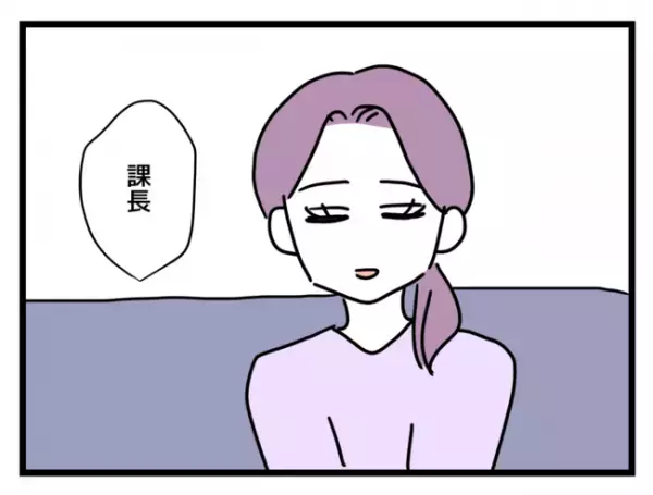 「調子良すぎ」子持ち社員の尻拭いさせられた社員が退職→上司が手のひらを返し助けを求めるもまさかの