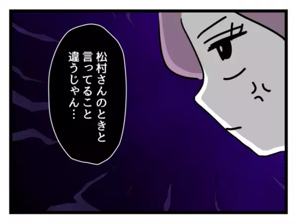 「調子良すぎ」子持ち社員の尻拭いさせられた社員が退職→上司が手のひらを返し助けを求めるもまさかの