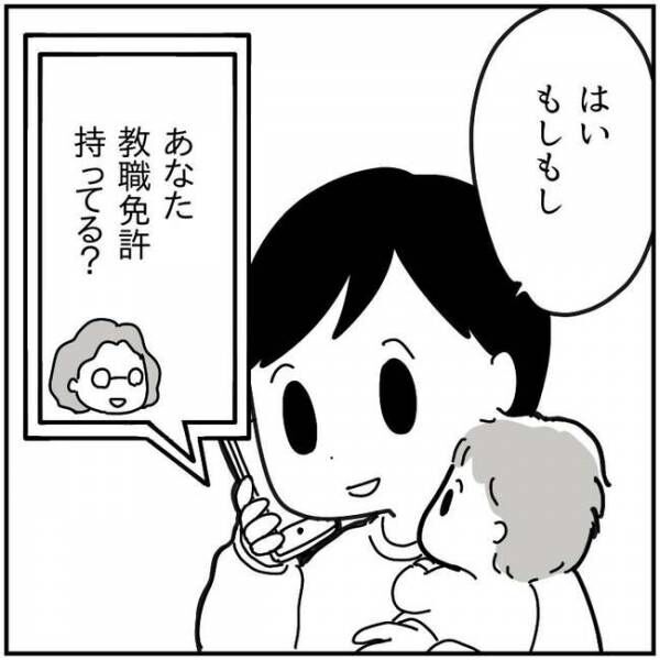 復職に向けて義母とバトル1-10