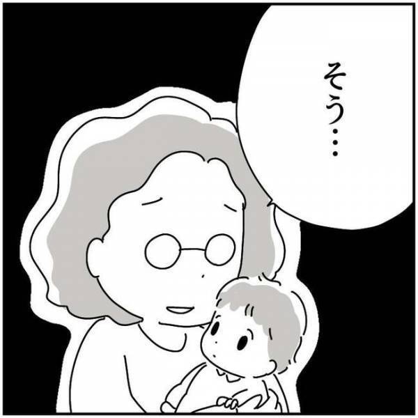 「ハァ、いつも困ります…」私の職場復帰を阻止したい義母が、会うたびに渡してくるものとは？