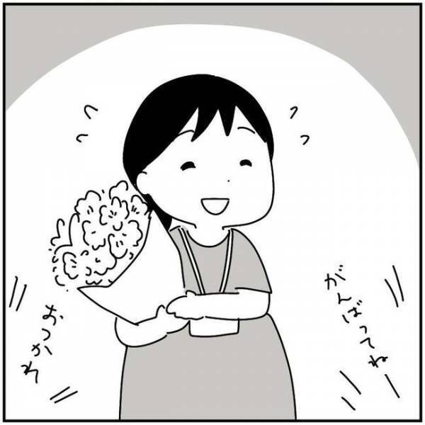 「ハァ、いつも困ります…」私の職場復帰を阻止したい義母が、会うたびに渡してくるものとは？