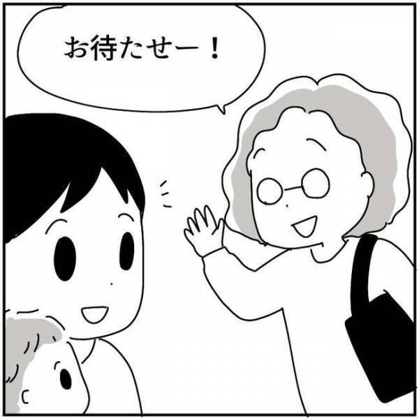 「ハァ、いつも困ります…」私の職場復帰を阻止したい義母が、会うたびに渡してくるものとは？