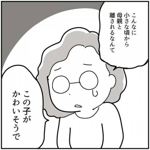 「小さいうちから預けるなんてかわいそう…」と言ってくる義母。それは無理！まさかの提案に驚がく！