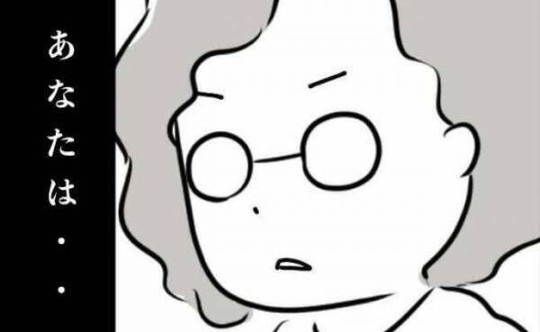 「その言葉、夫にも言ってよね！」ようやく義母と和解したと思ったら…復職する前日に衝撃のひと言！