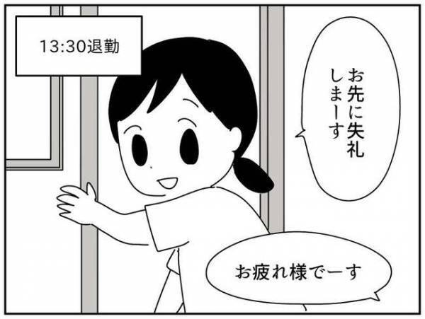 「私、間違ってたかも…」ママ友を作ろうと意気込み、子どもの友だちを自宅に招いたら…！？