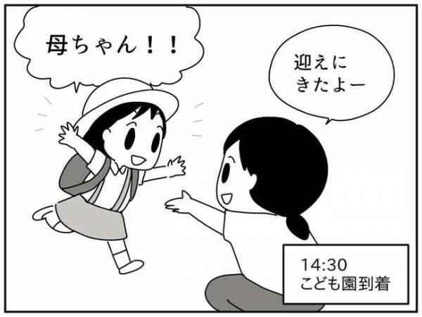 「私、間違ってたかも…」ママ友を作ろうと意気込み、子どもの友だちを自宅に招いたら…！？