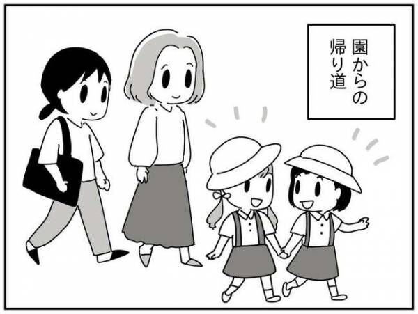 子どもの友達とのつきあい方1-5