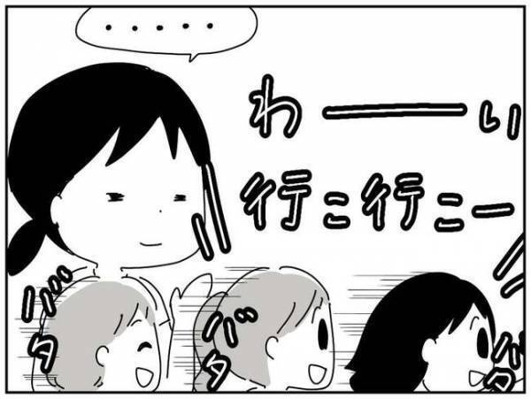 「えっ？こんなはずでは…」ママ友を作るはずがトンデモない事態に！子どもの友だちを招いた代償とは？