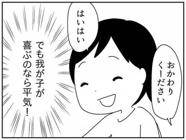 「えっ？こんなはずでは…」ママ友を作るはずがトンデモない事態に！子どもの友だちを招いた代償とは？