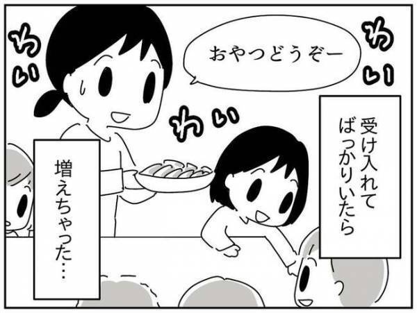 「えっ？こんなはずでは…」ママ友を作るはずがトンデモない事態に！子どもの友だちを招いた代償とは？