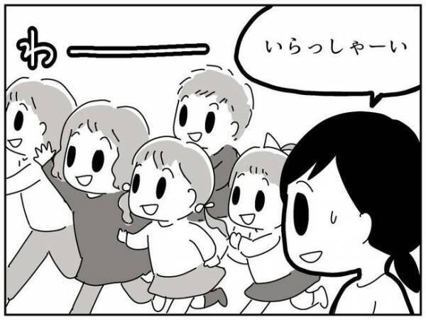 「えっ？こんなはずでは…」ママ友を作るはずがトンデモない事態に！子どもの友だちを招いた代償とは？