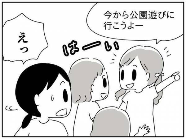 「えっ？こんなはずでは…」ママ友を作るはずがトンデモない事態に！子どもの友だちを招いた代償とは？