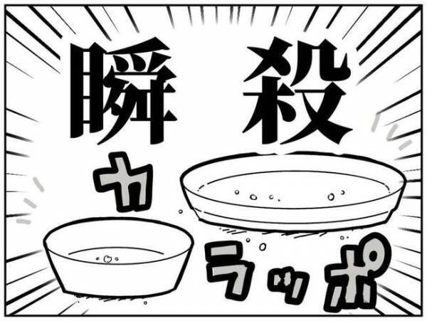 「えっ？こんなはずでは…」ママ友を作るはずがトンデモない事態に！子どもの友だちを招いた代償とは？