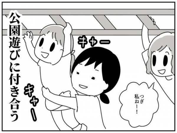 「えっ？こんなはずでは…」ママ友を作るはずがトンデモない事態に！子どもの友だちを招いた代償とは？