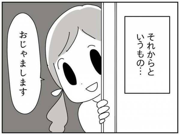 「えっ？こんなはずでは…」ママ友を作るはずがトンデモない事態に！子どもの友だちを招いた代償とは？