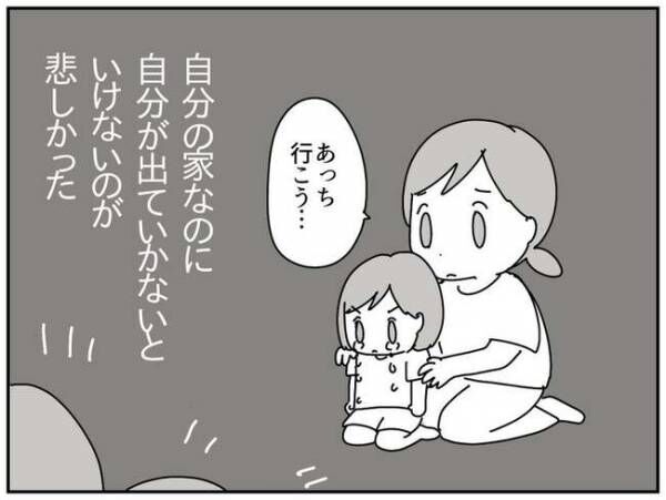 子どもの友達とのつきあい方3-4