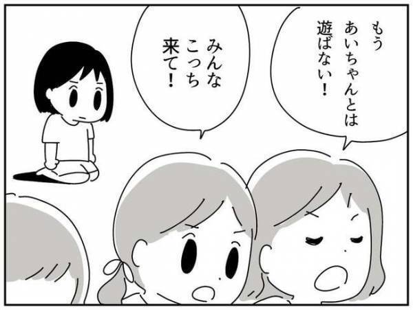 「わが家が都合のいい溜まり場に！？」遊びにくる子にモヤモヤ…あるとき衝撃の事実を知ることに！