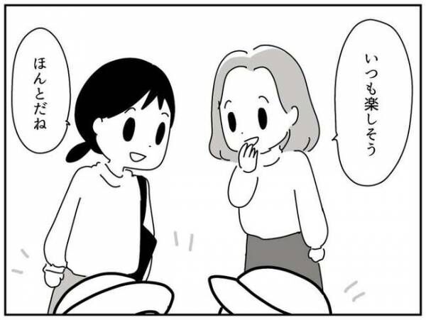 子どもの友達とのつきあい方4-6