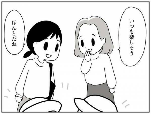 「毎日遊びにくるのがツラい」悶々と悩む日々⇒「遊べない！」と子どもの友だちに伝えた結果…！？