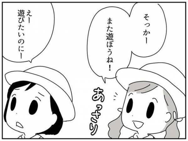 「毎日遊びにくるのがツラい」悶々と悩む日々⇒「遊べない！」と子どもの友だちに伝えた結果…！？