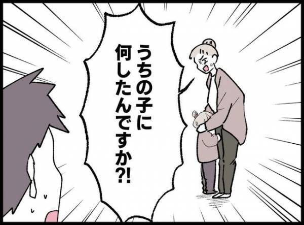 赤ちゃん連れで初めて公園へ行ったパパ。近寄って来た女の子がまさかの一言！思わぬ展開に！？