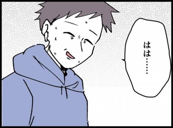 赤ちゃん連れで初めて公園へ行ったパパ。近寄って来た女の子がまさかの一言！思わぬ展開に！？