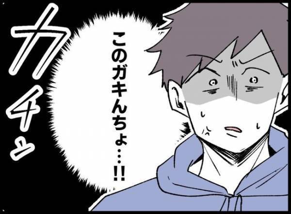 赤ちゃん連れで初めて公園へ行ったパパ。近寄って来た女の子がまさかの一言！思わぬ展開に！？