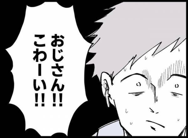 赤ちゃん連れで初めて公園へ行ったパパ。近寄って来た女の子がまさかの一言！思わぬ展開に！？