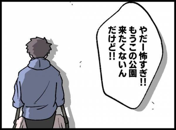 赤ちゃん連れで初めて公園へ行ったパパ。近寄って来た女の子がまさかの一言！思わぬ展開に！？